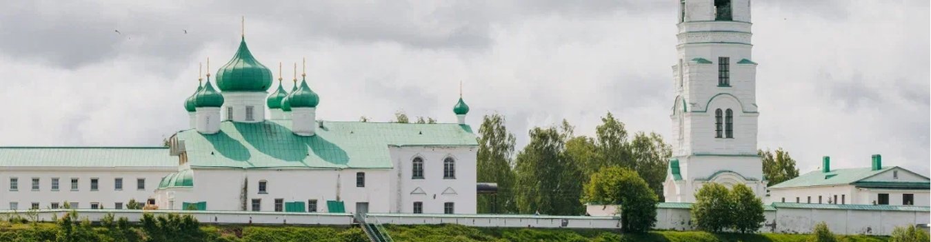 Автобусная экскурсия в Свято-Троицкий Александра Свирского монастырь (с возвращением в д. Мандроги)