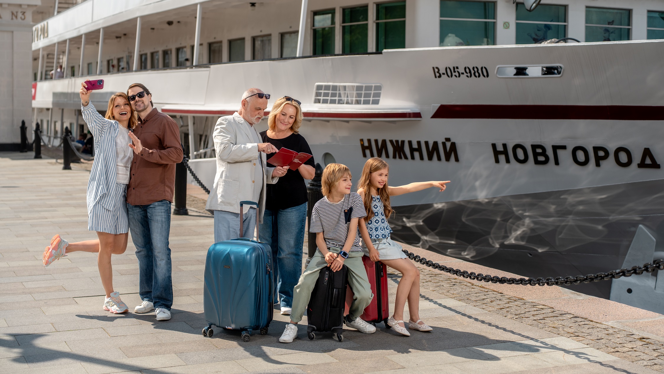 Табло прибытий и отправлений