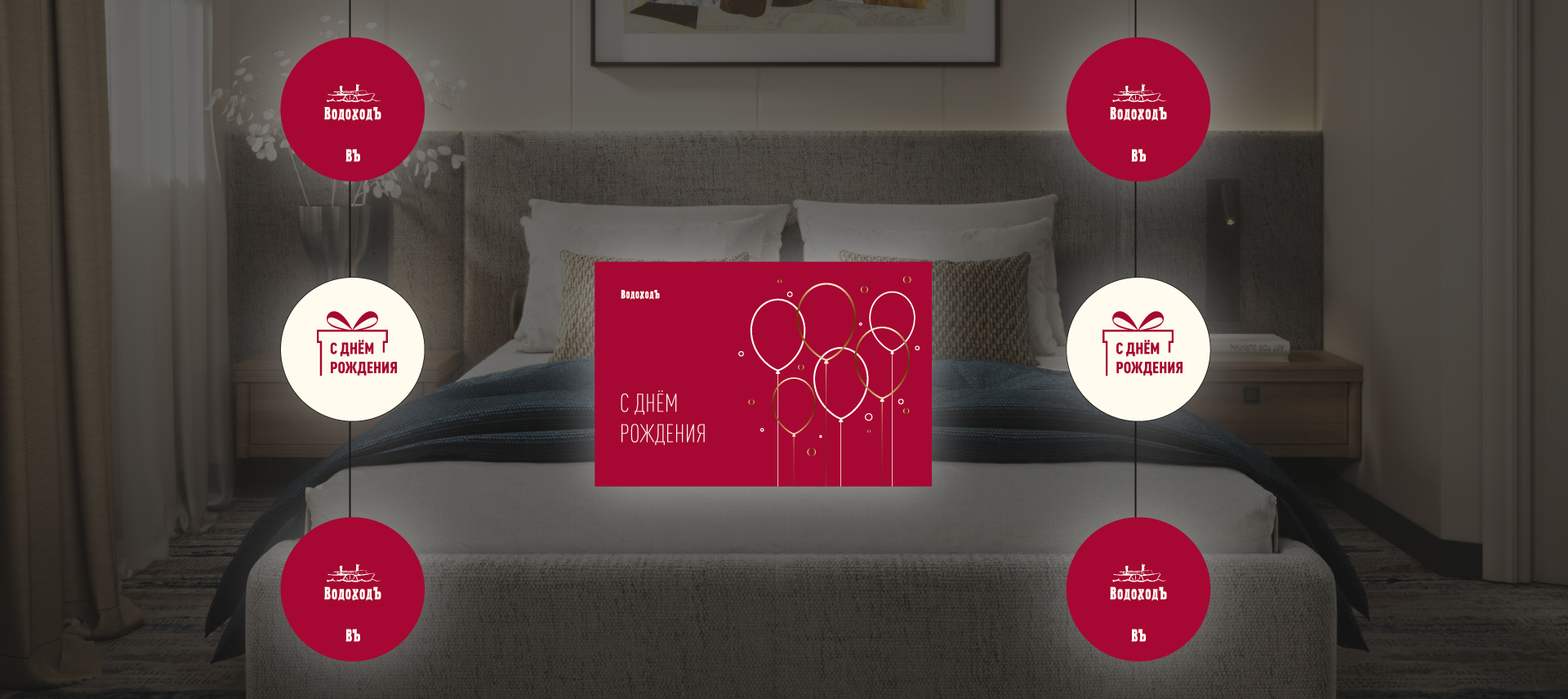 Незабываемый праздник в круизе