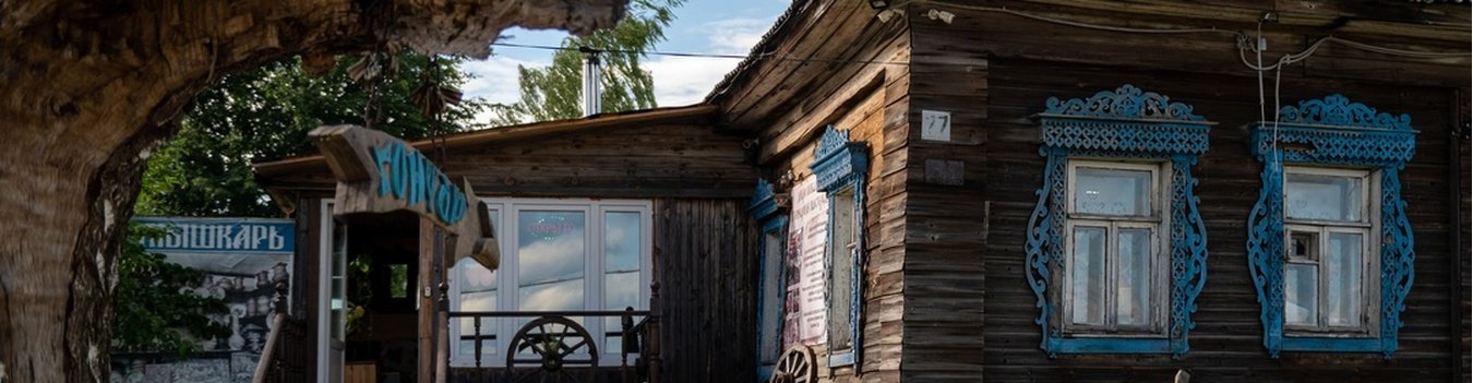 Пешеходная экскурсия "Путешествие во времени"