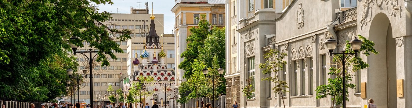 Автобусно-пешеходная обзорная экскурсия по городу с посещением музея гармоники ~3 ч