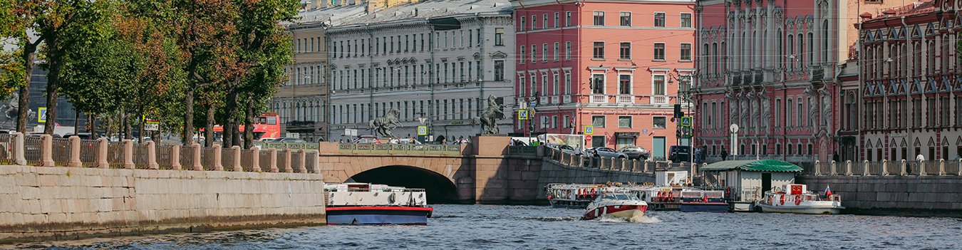 Обзорная автобусно-пешеходная экскурсия по городу «Северная Венеция» с прогулкой по рекам и каналам Санкт-Петербурга