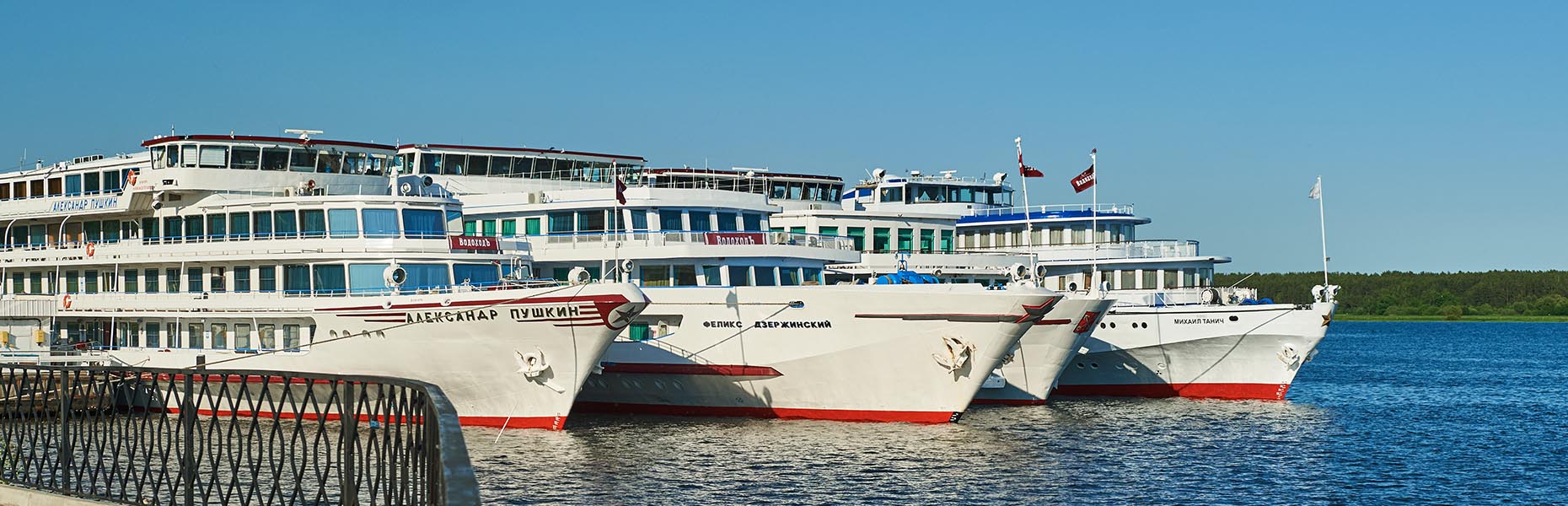 Navigation 2020 suspended