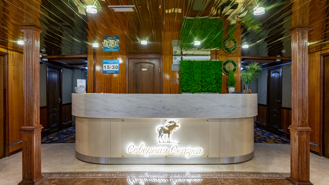 Стойка администрации