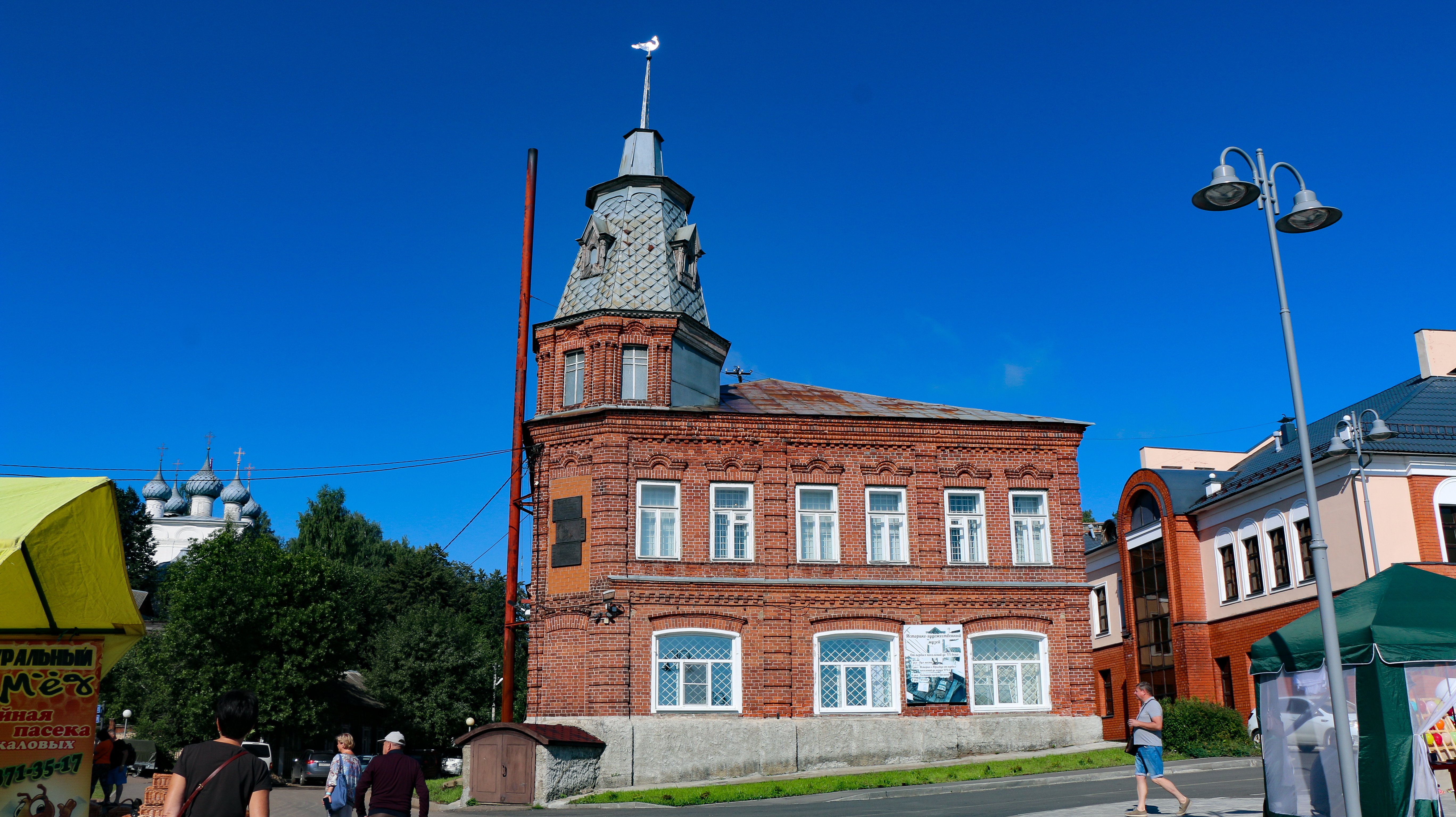 Пешеходная экскурсия по исторической части города