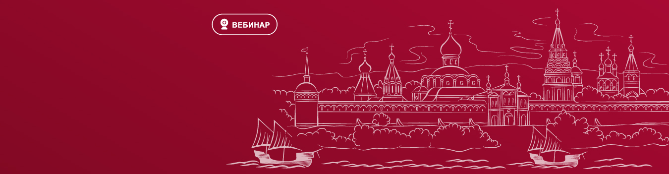 Открываем Россию с «ВодоходЪ»!