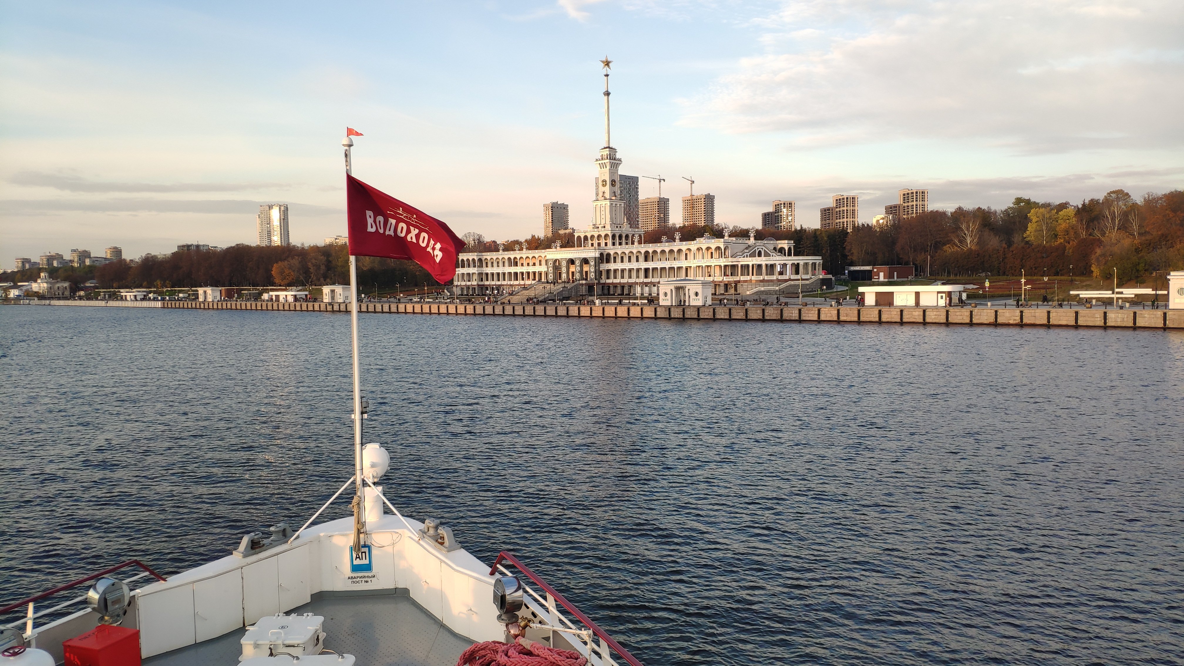 Пешеходная экскурсия по Северному Речному вокзалу