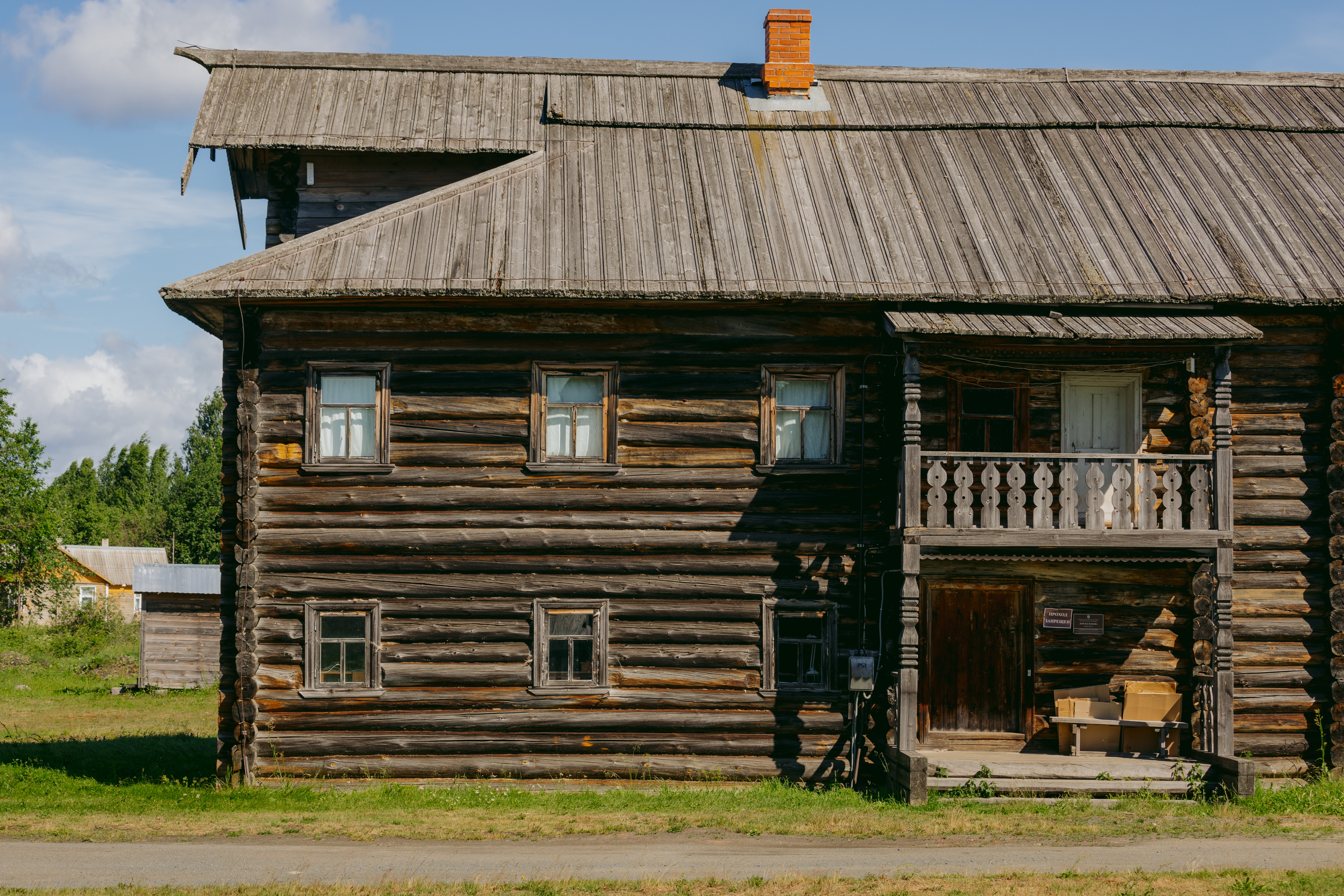 Пешеходная экскурсия «Деревни острова Кижи»
