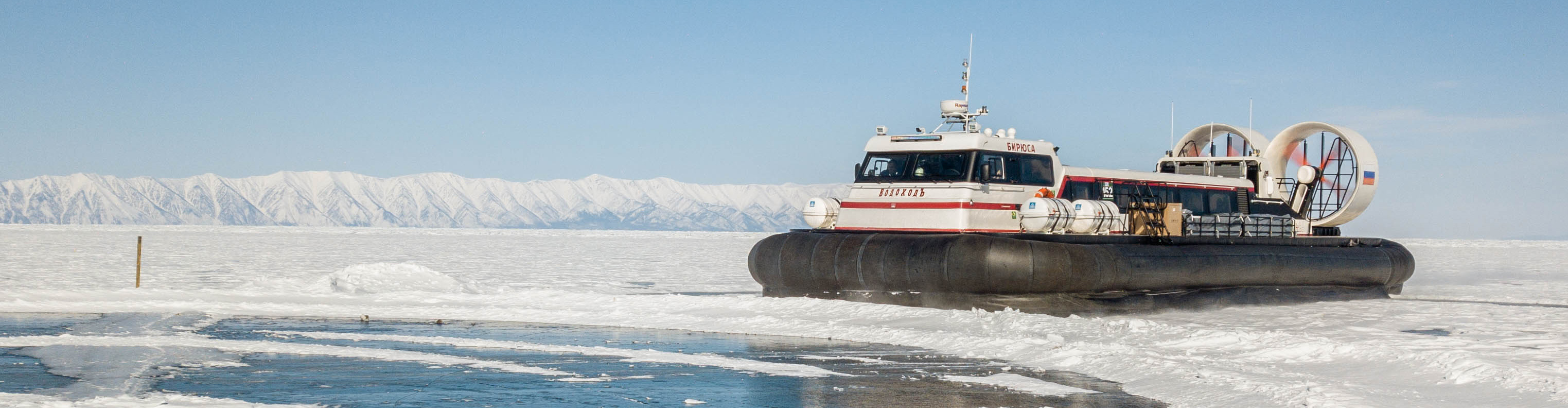 «ВодоходЪ» установил рекорд скорости на льду Байкала