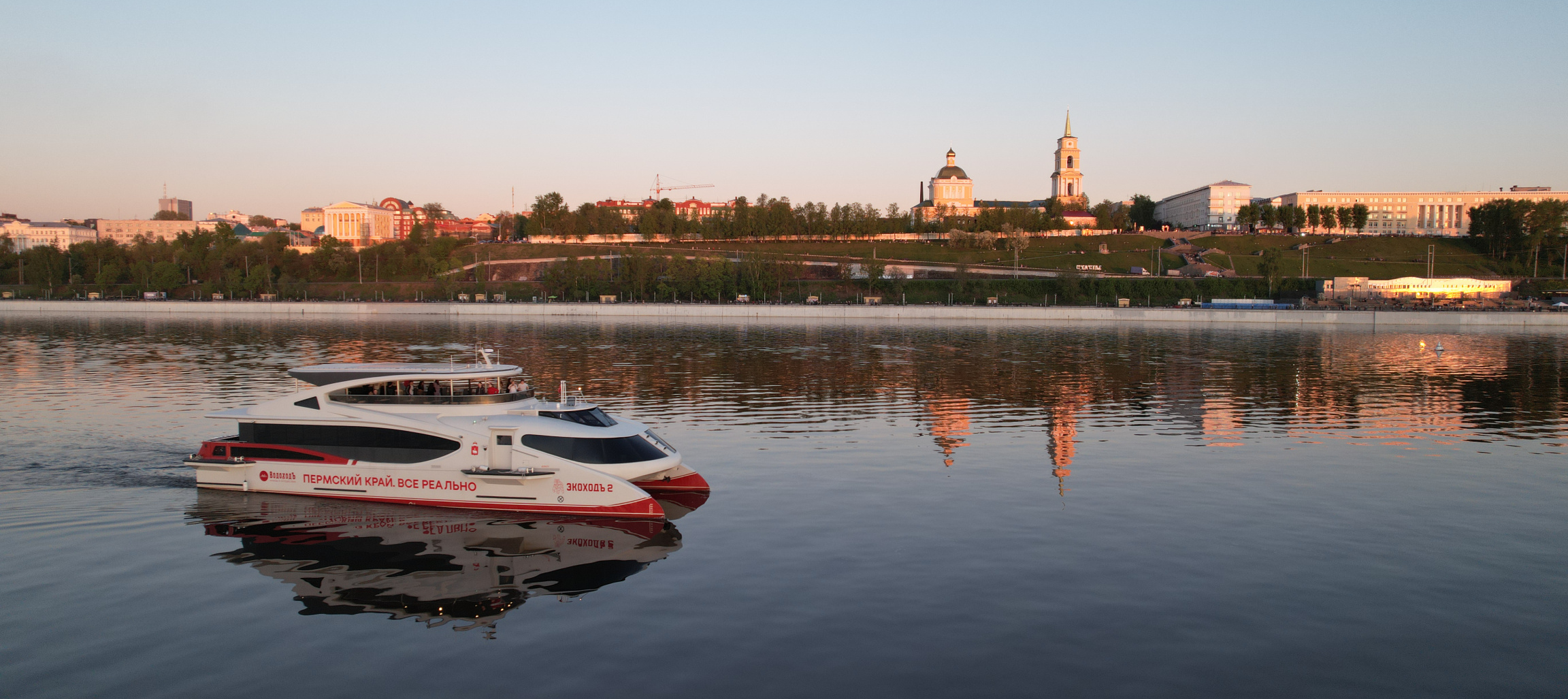 ПАССАЖИРОПОТОК ВЫРОС НА 30%: ИТОГИ НАВИГАЦИИ В ПЕРМИ