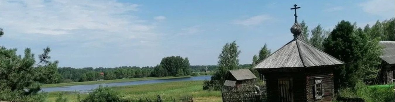 Автобусная экскурсия в Мартыново