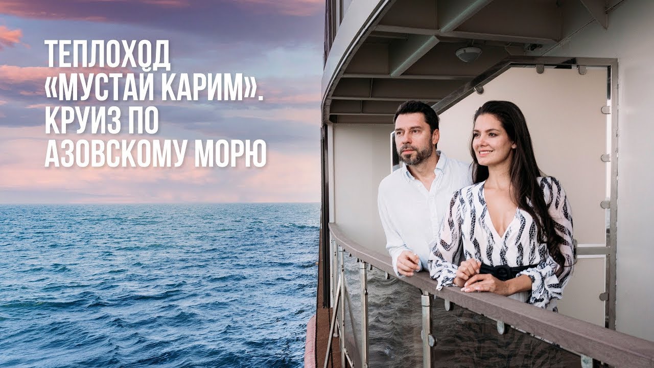 Морские круизы - уникальный маршрут от «ВодоходЪ»