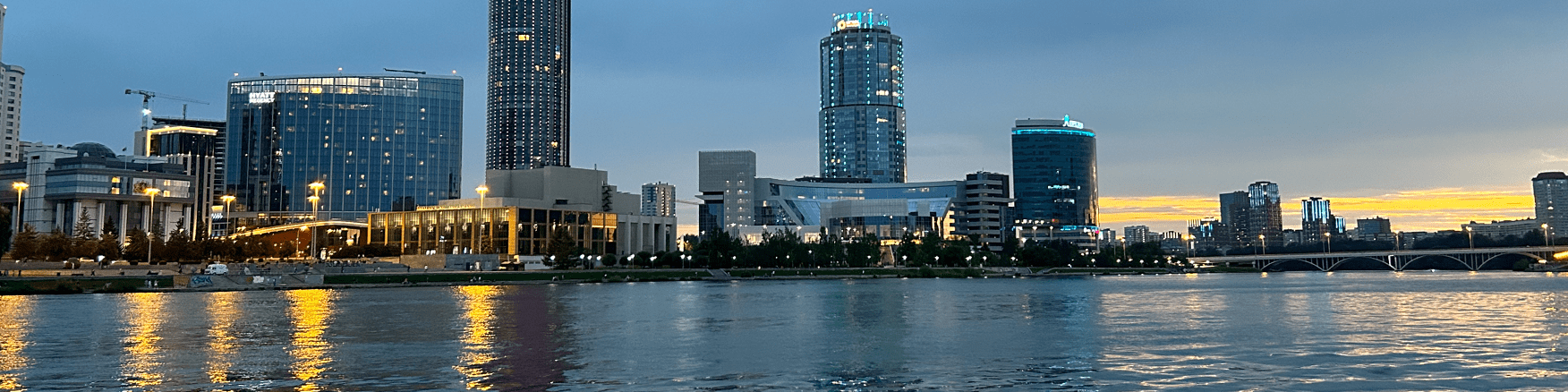 В Екатеринбург