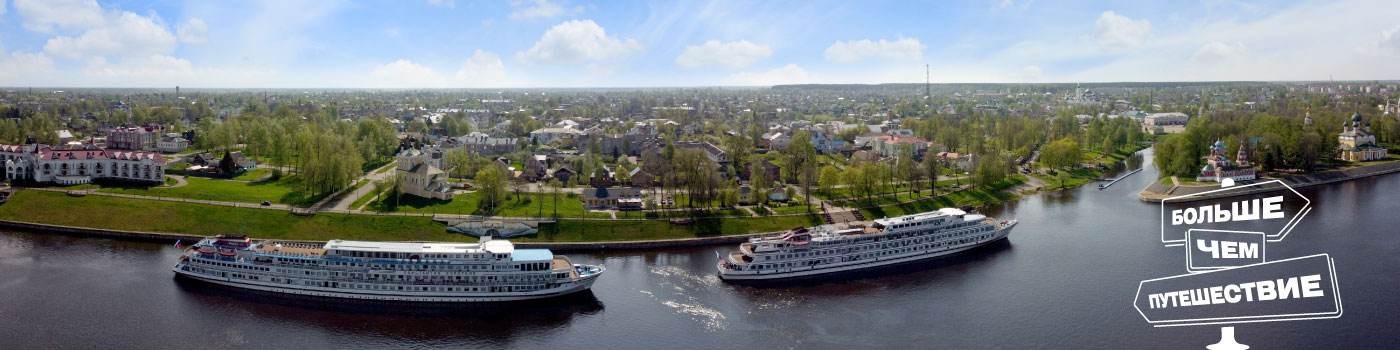 Страна возможностей с «ВодоходЪ»
