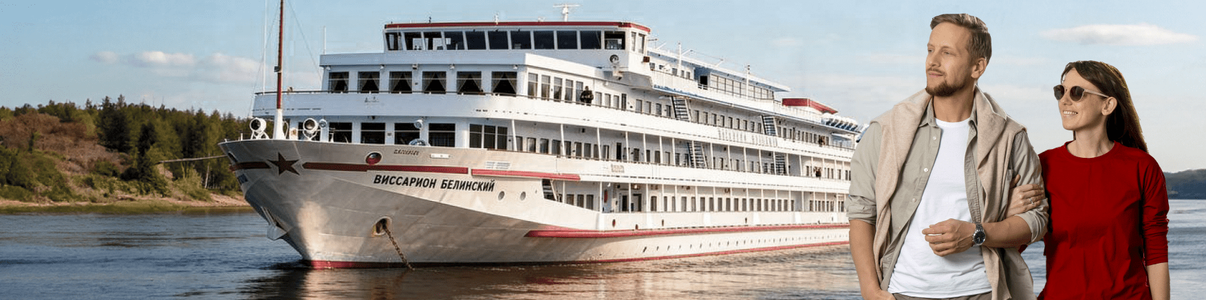 Круизы для жителей Екатеринбурга