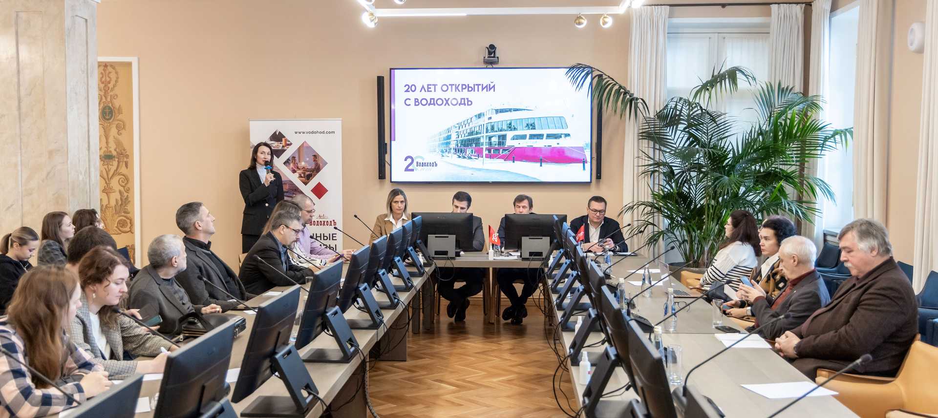 20 лет открытий с «ВодоходЪ»