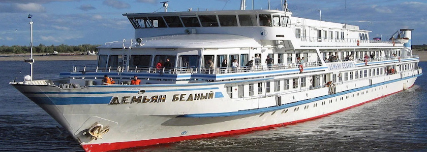 Демьян Бедный