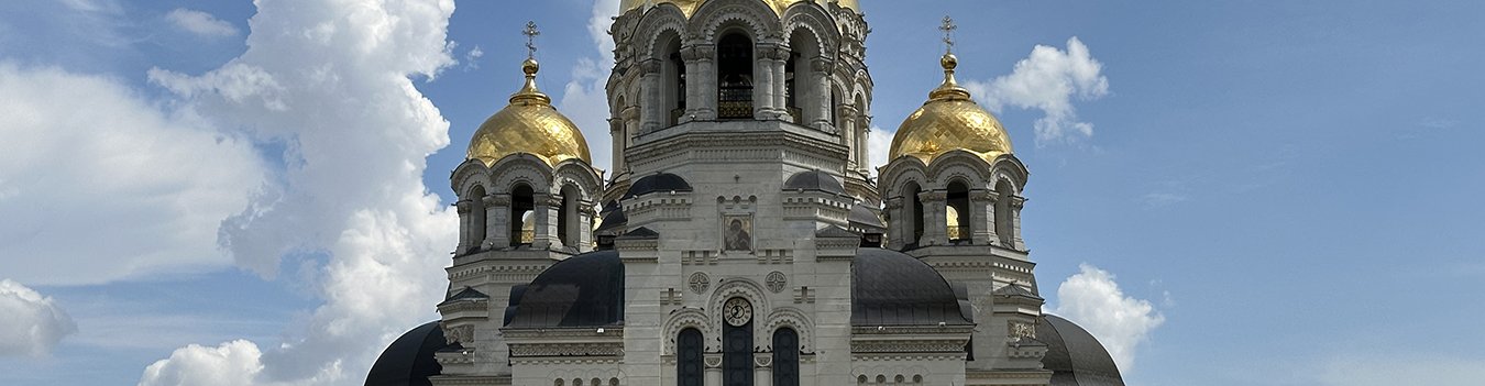 Автобусная экскурсия в Новочеркасск