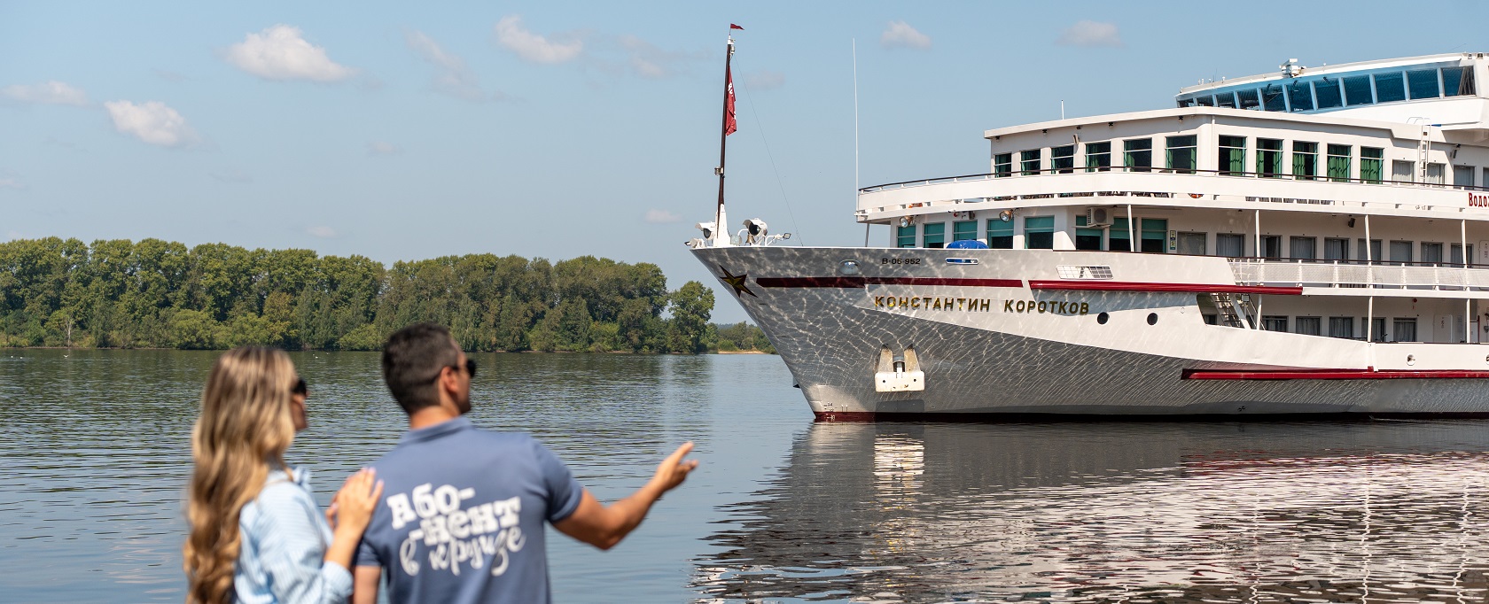 Круизы на 11 дней