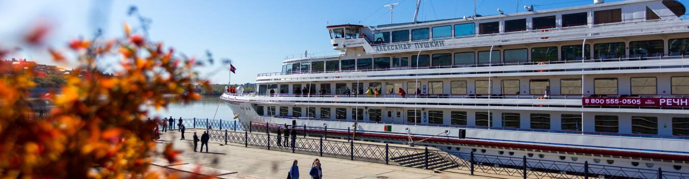 Речные круизы осенью выгоднее