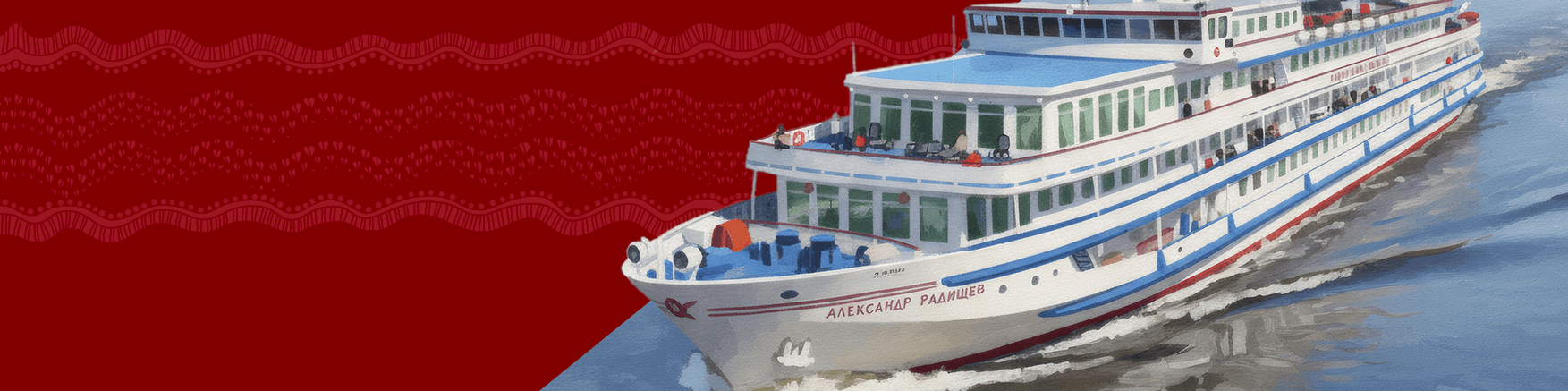 «Русские сезоны» в «Ленте»