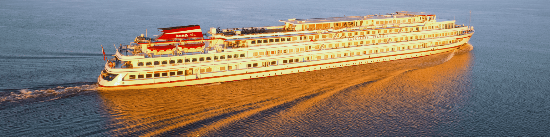 Раннее бронирование на 2027 год