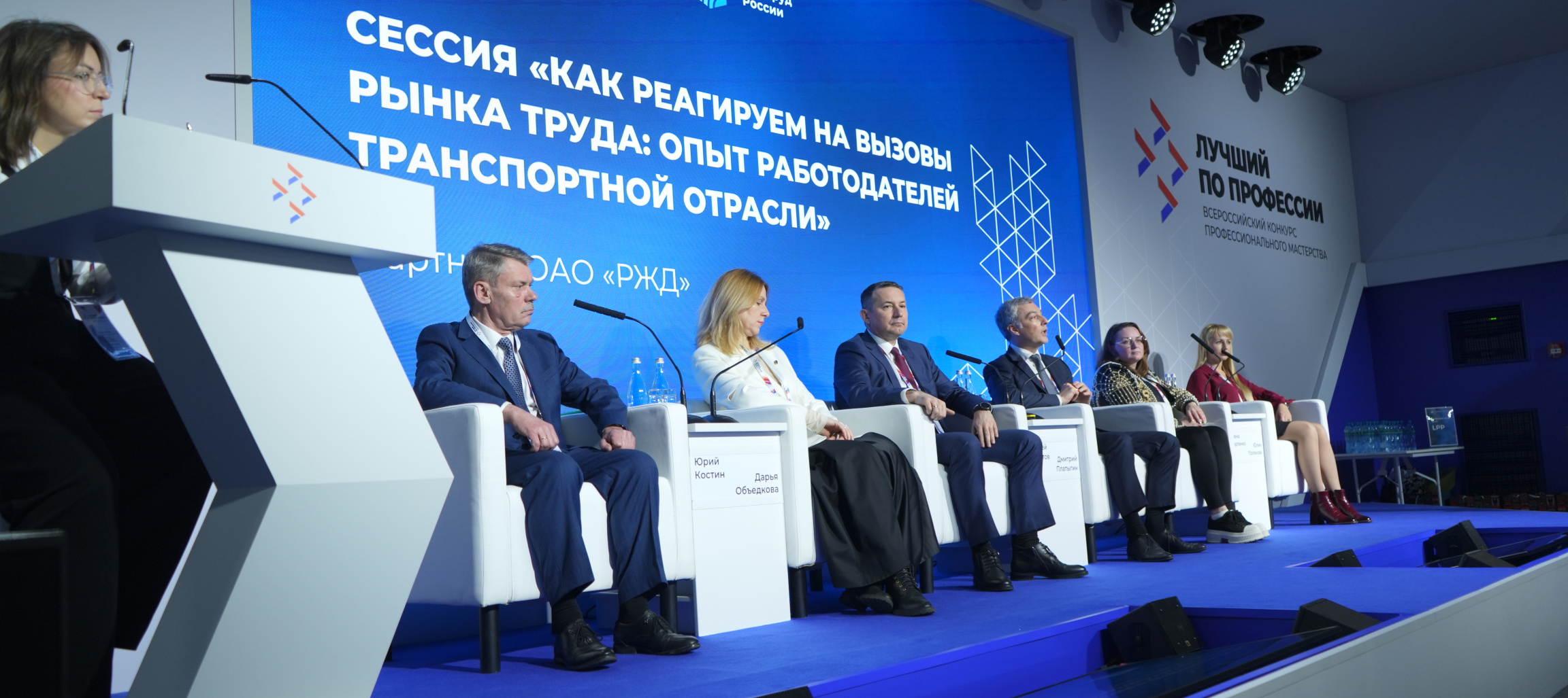 СИСТЕМНЫЙ ПОДХОД К ПОДГОТОВКЕ КАДРОВ ДЛЯ КРУИЗНОЙ ОТРАСЛИ ОТ «ВОДОХОДЪ»