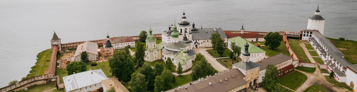 В Вологду, Череповец, Горицы