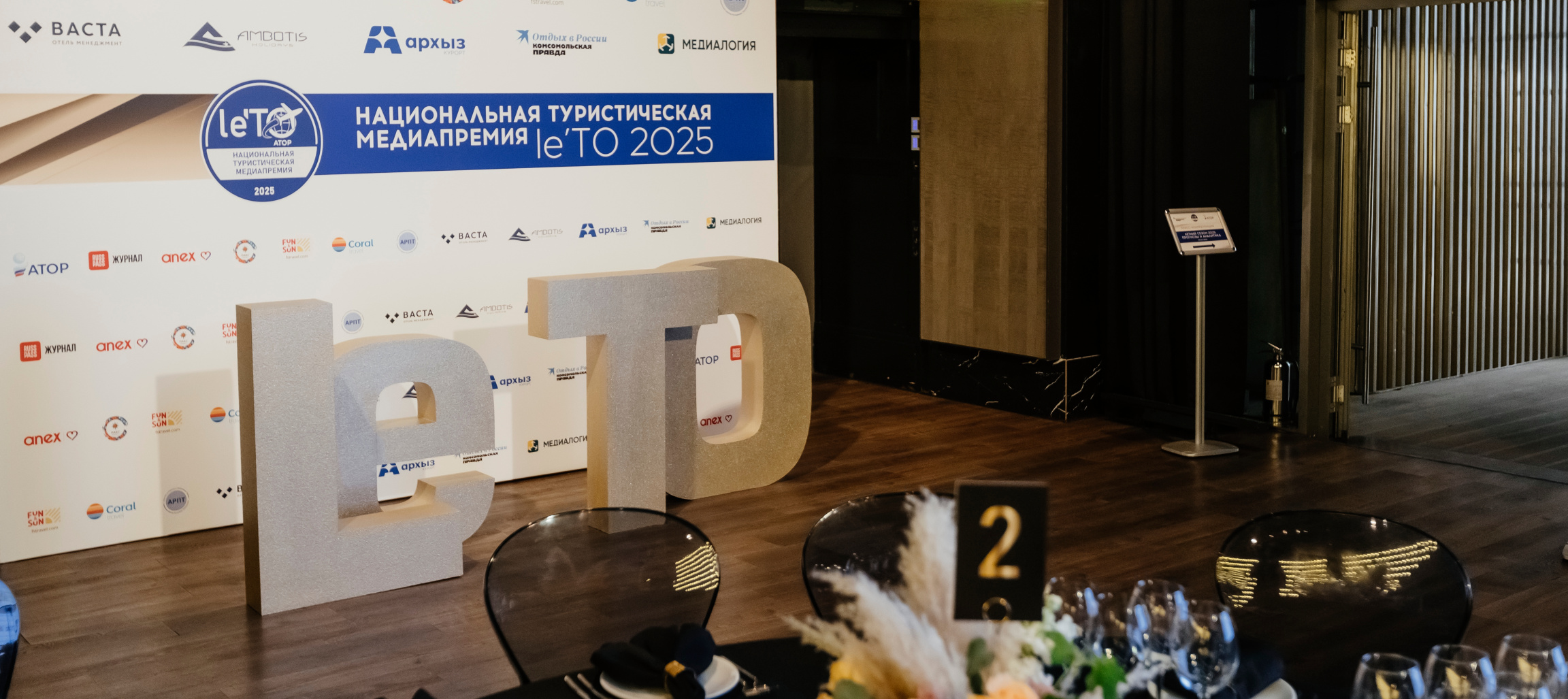 ТЕЛЕГРАМ-КАНАЛ «ВОДОХОДЪ» В ТРОЙКЕ ЛУЧШИХ СРЕДИ ТУРОПЕРАТОРОВ