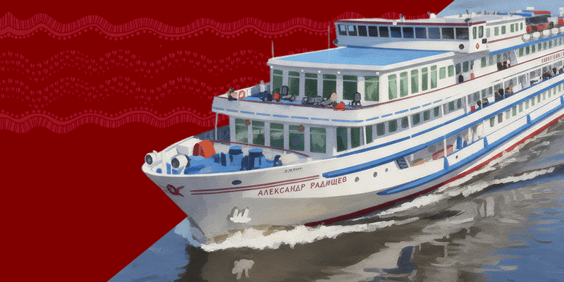 «Русские сезоны» в «Ленте»