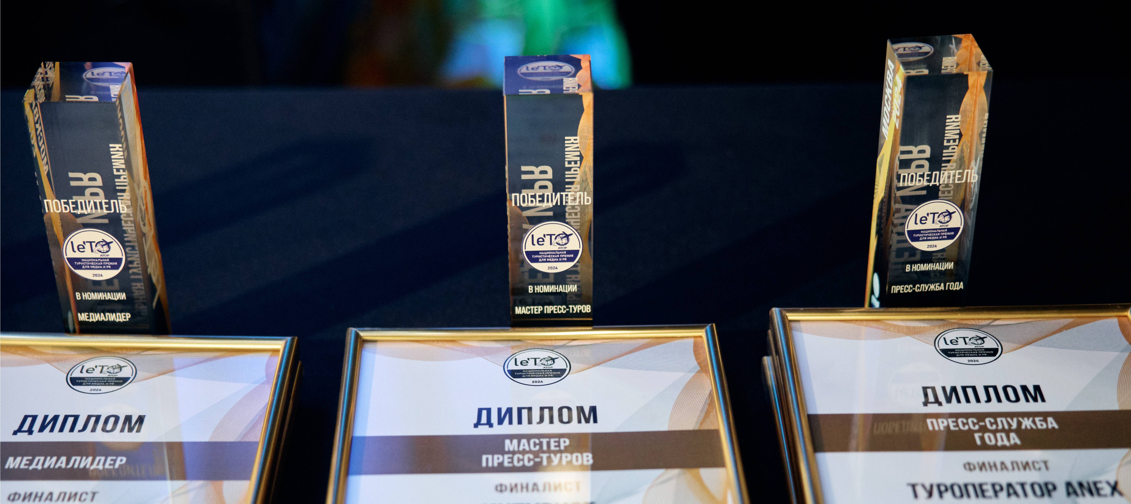 «ВОДОХОДЪ» ОТМЕЧЕН ЗА ВЫСОКУЮ АКТИВНОСТЬ В СМИ