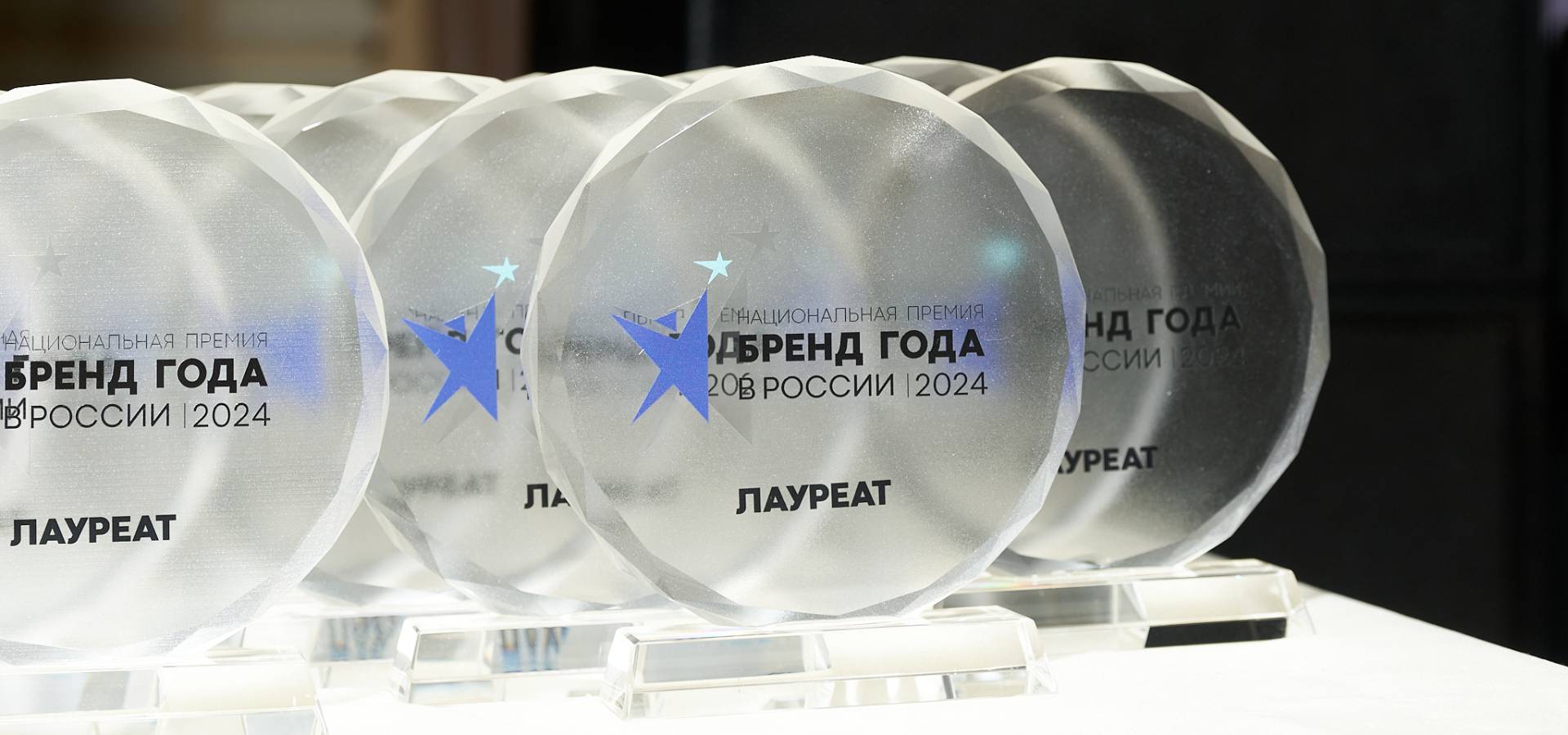 ВОДОХОДЪ: БРЕНД ГОДА В РОССИИ-2024