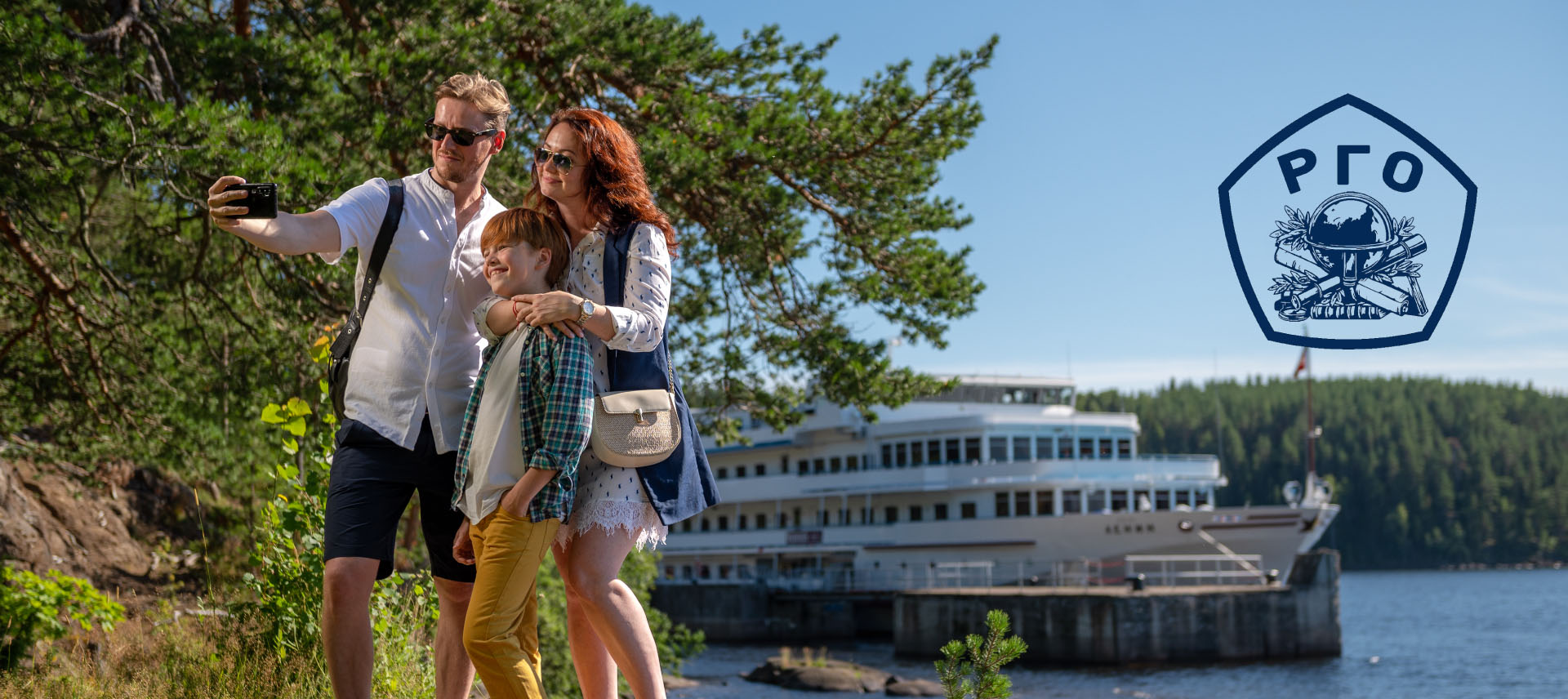 Круизы от «ВодоходЪ» рекомендованы Русским географическим обществом