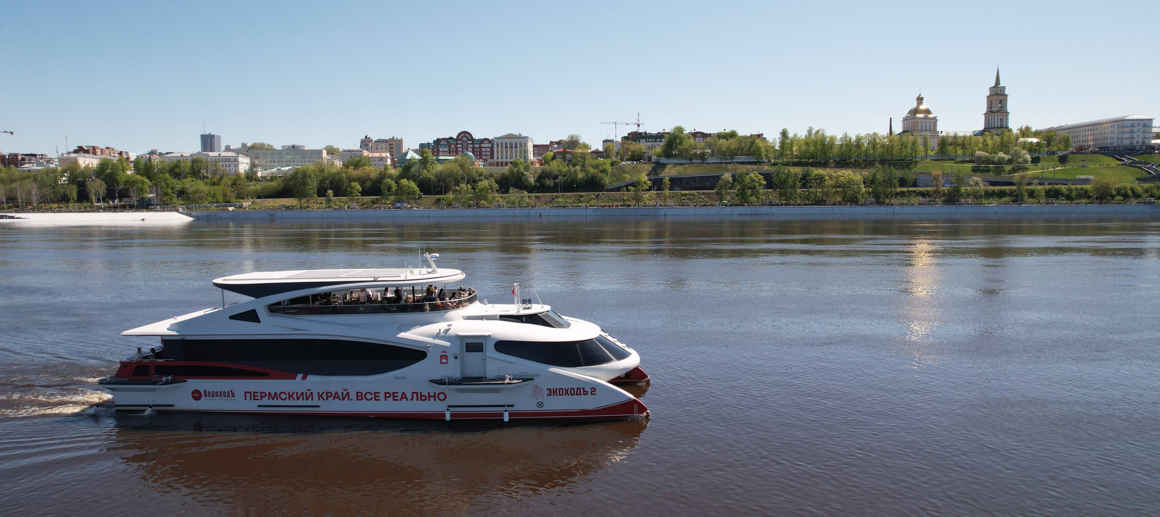«ЭКОХОДЪ» НА КАМЕ: В ПЕРМИ ЗАПУСТИЛИ РЕЧНЫЕ ПРОГУЛКИ НА ЭЛЕКТРОСУДНЕ