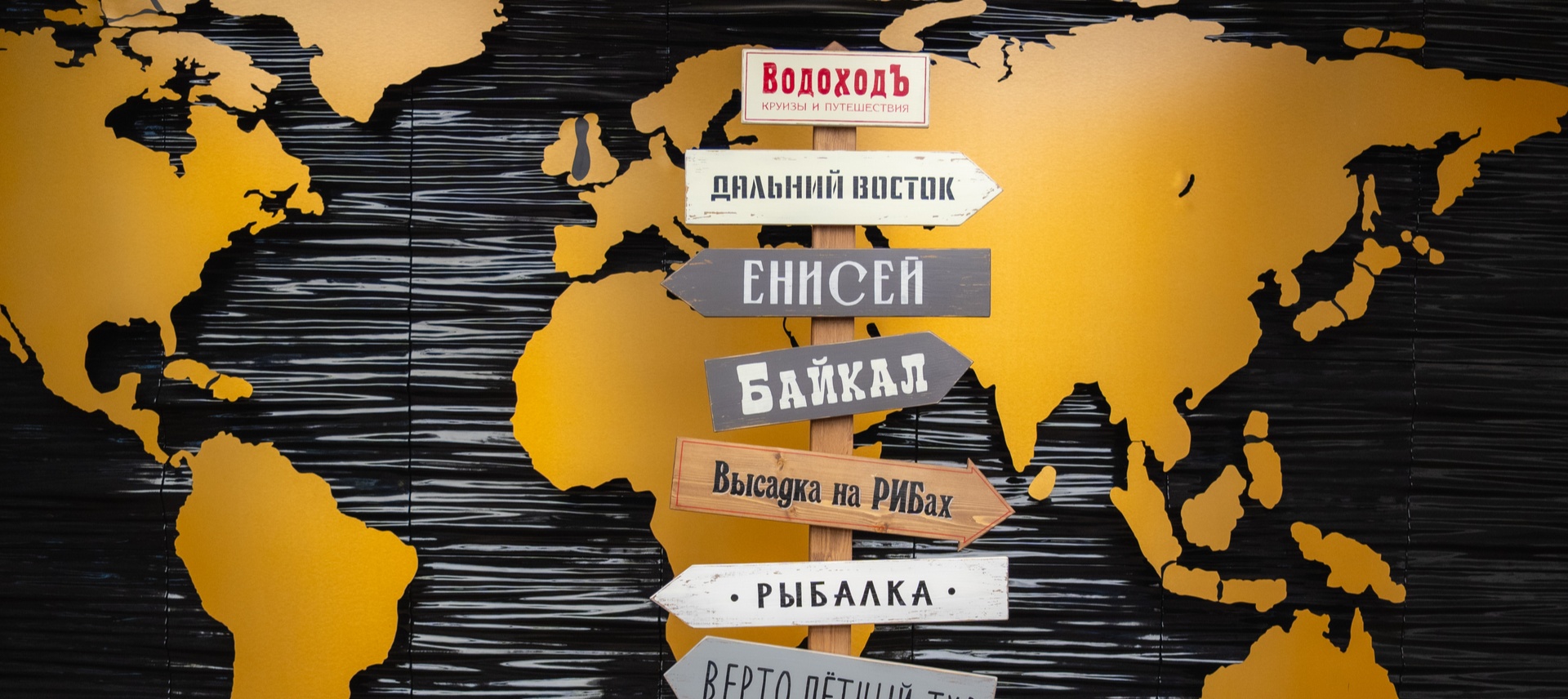 На шаг дальше с «Водоход.Экспедиция»: новые экспедиционные маршруты 