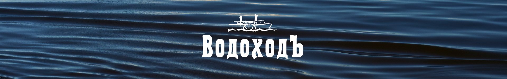 Полярный круг. Белое море