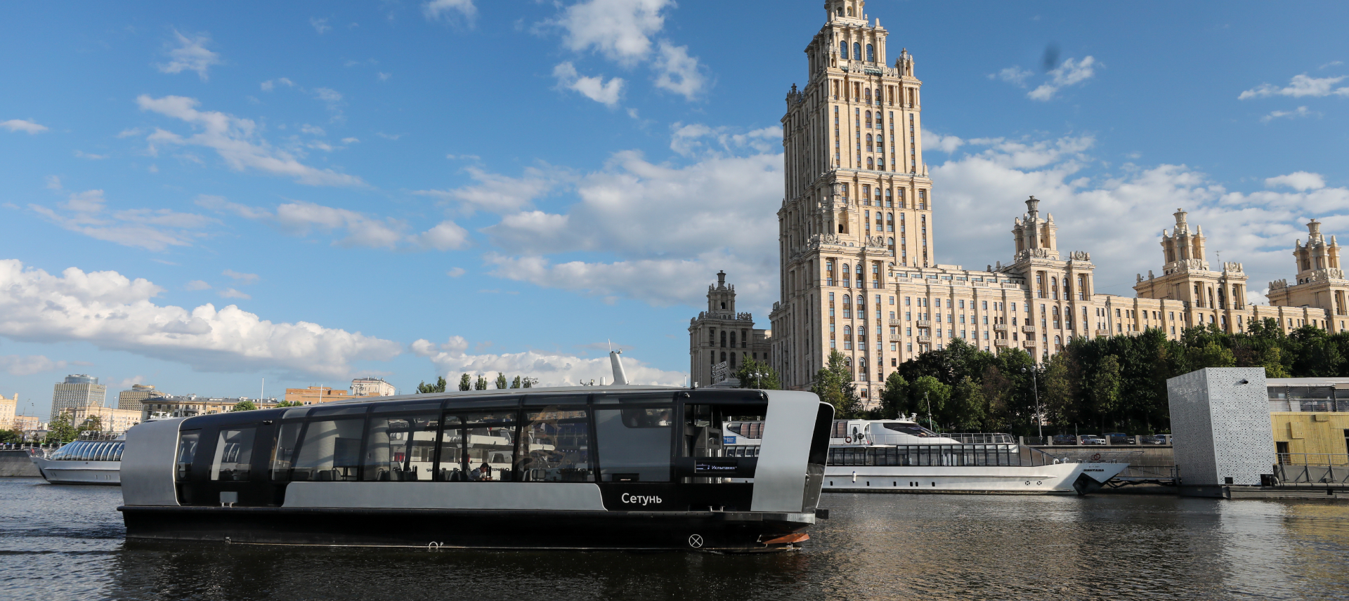 В Москве открылся первый речной маршрут электротранспорта