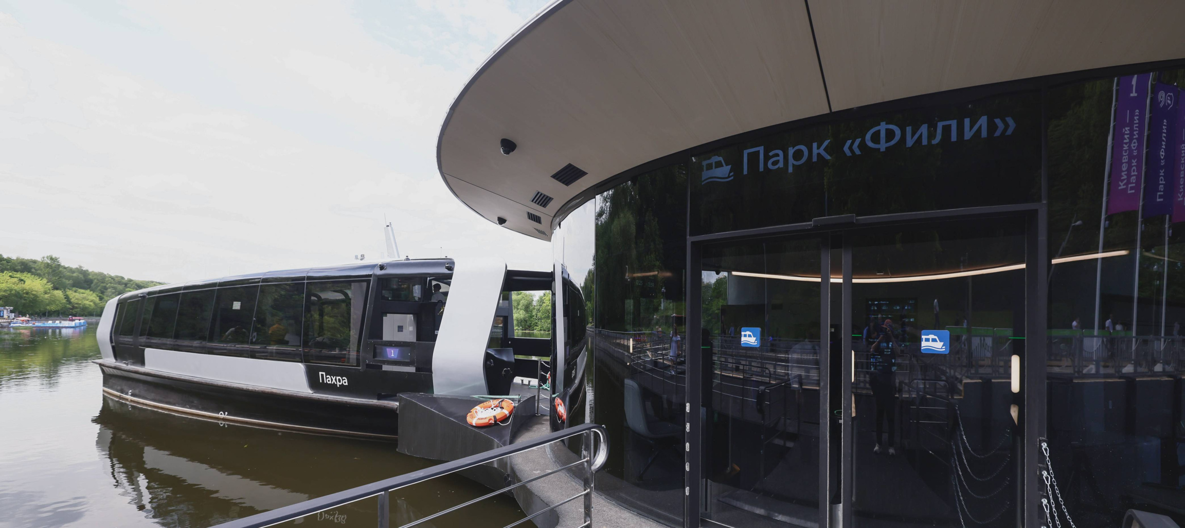 ПЕРВЫЙ МАРШРУТ РЕЧНОГО ЭЛЕКТРОТРАНСПОРТА ПРОДЛЕН ДО ПАРКА «ФИЛИ»