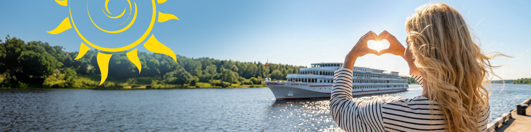 Ближе к лету