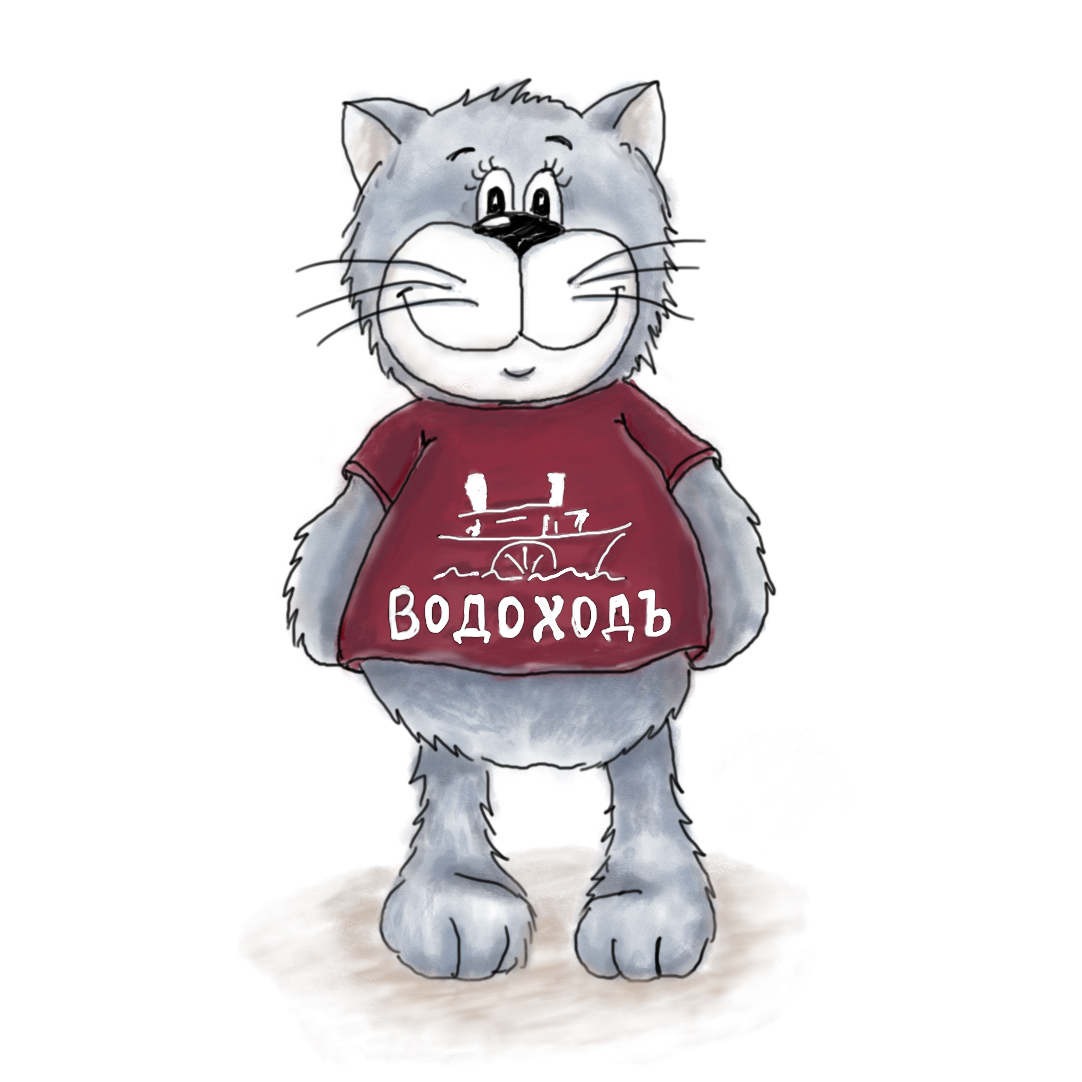 «Кот-ВодоходЪ»