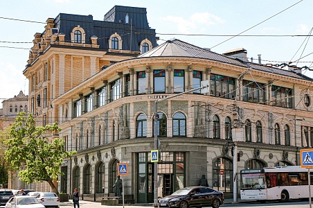 Саратовская гармоника