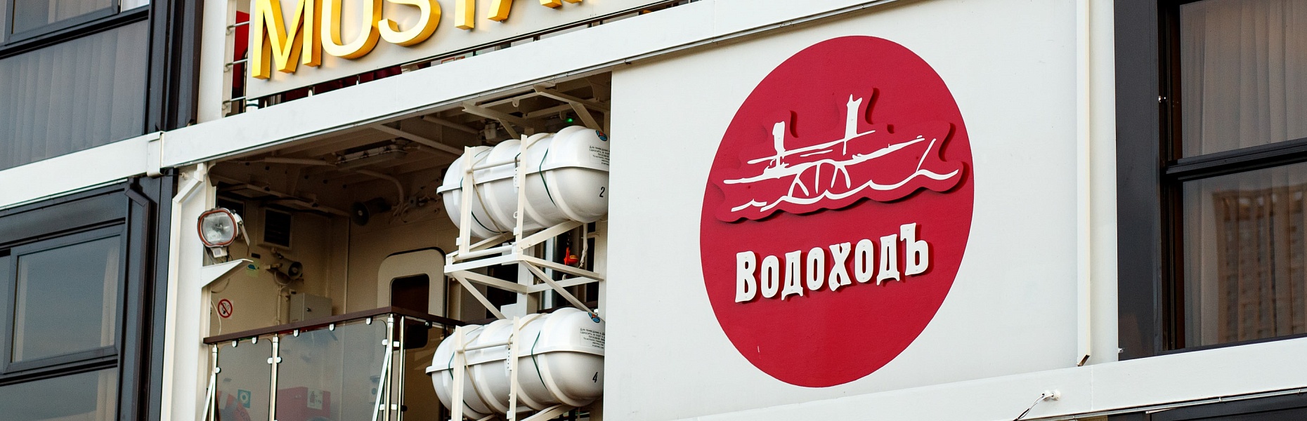 ВодоходЪ Кулибина: история названия круизной компании