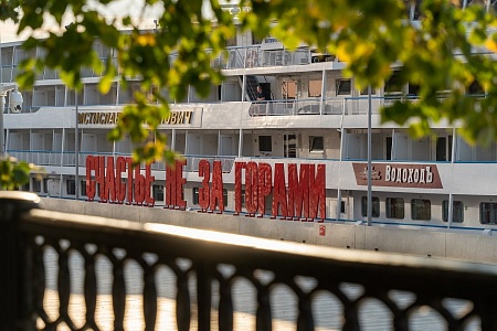 Счастье на Каме