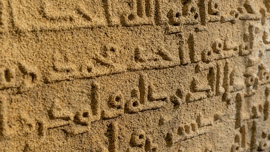 Легенды Кавказа