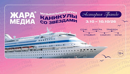 Любимая Турция