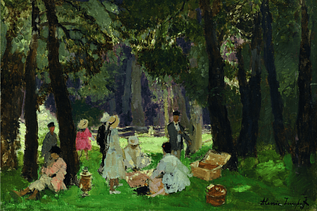 Очарованный странник