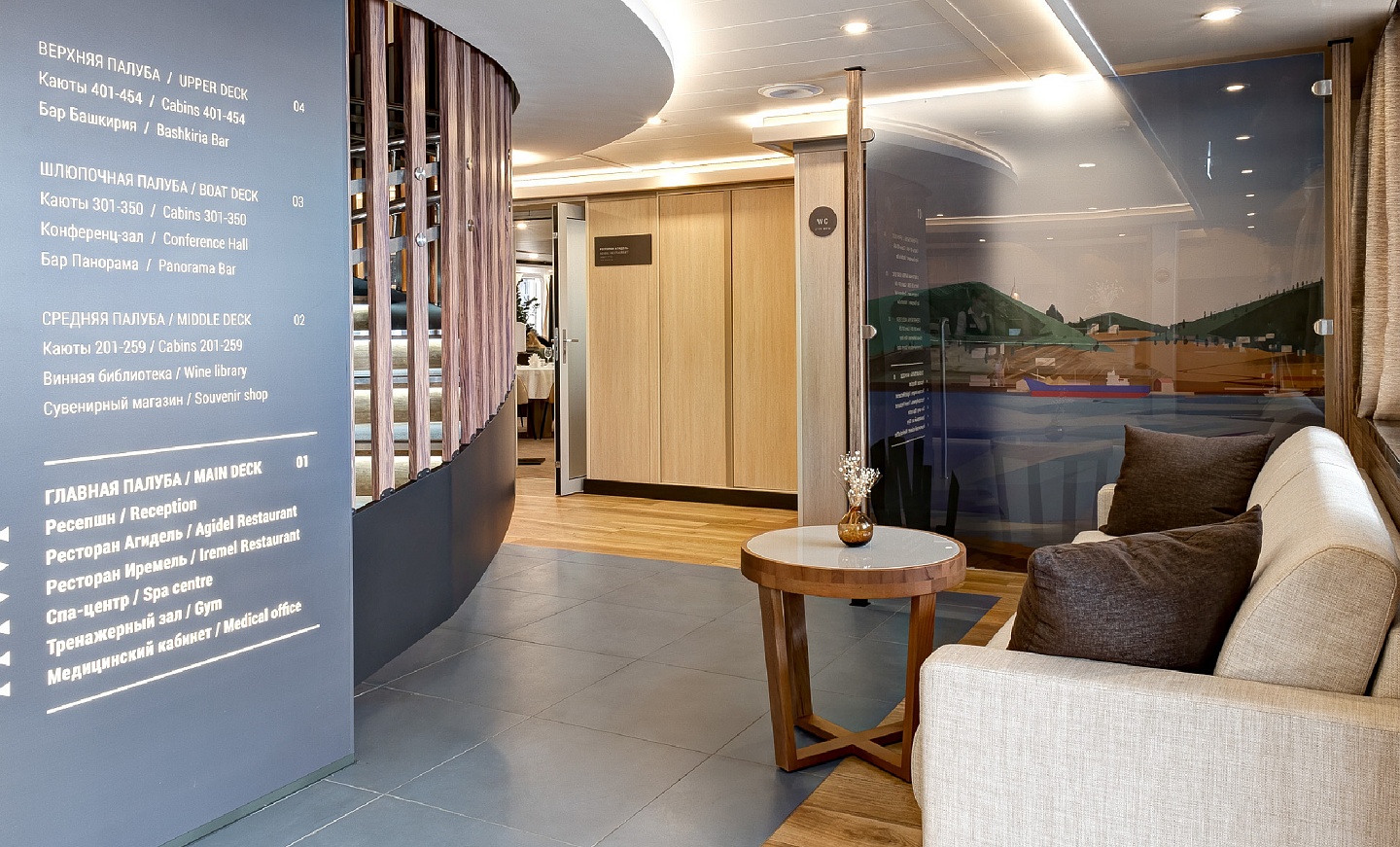 Лобби с ресепшен и зоной ожидания