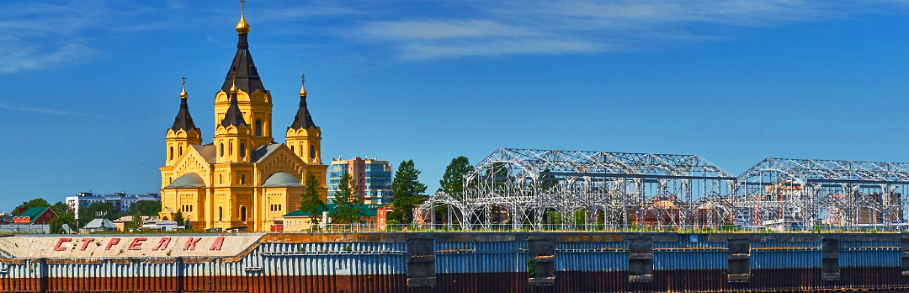 Записки профессионального путешественника: Нижегородская Атлантида