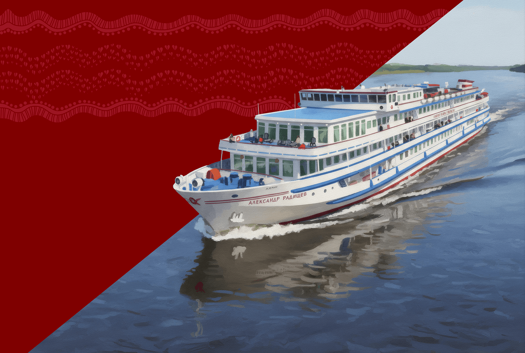 «Русские сезоны» в «Ленте»: ﻿Участвуйте в розыгрыше и отправляйтесь в круиз