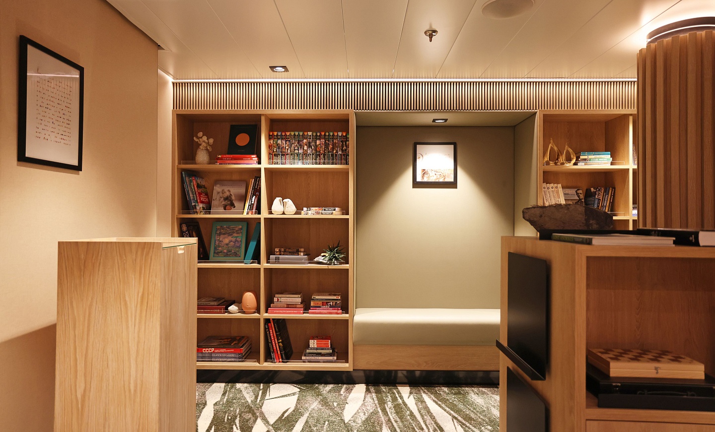 Библиотека